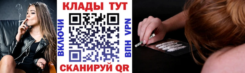 Где купить Калуга Конопля ГАШ