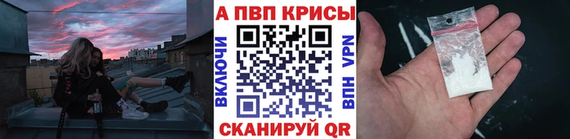 купить наркотики сайты  Калуга  A PVP VHQ 