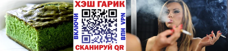 Cannafood конопля  наркота  Калуга 