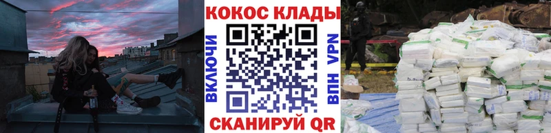 купить наркотики сайты  Калуга  КОКАИН 97% 