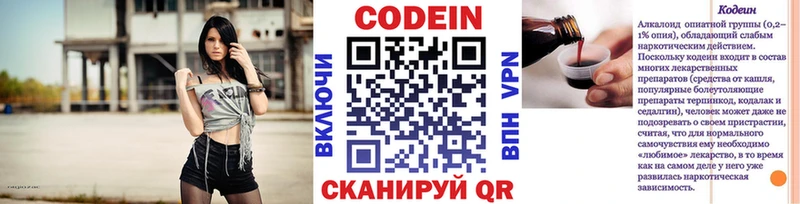 omg ссылка  Калуга  Кодеиновый сироп Lean напиток Lean (лин)  магазин продажи наркотиков 