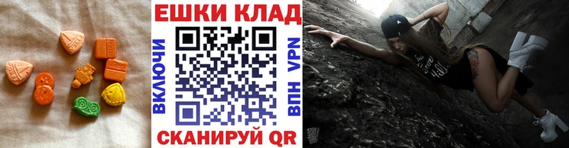 Экстази Punisher  дарнет шоп  Калуга 