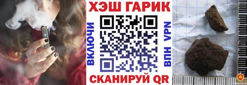ГАШИШ убойный  Калуга 