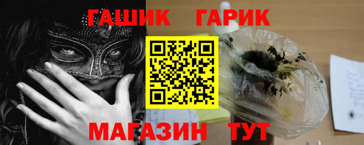 Калуга  Конопля  Кокаин  ЭКСТАЗИ  ГАШИШ  ГАШИШ  Вход с VPN  А ПВП СОЛЬ   МЕФ кристаллы 