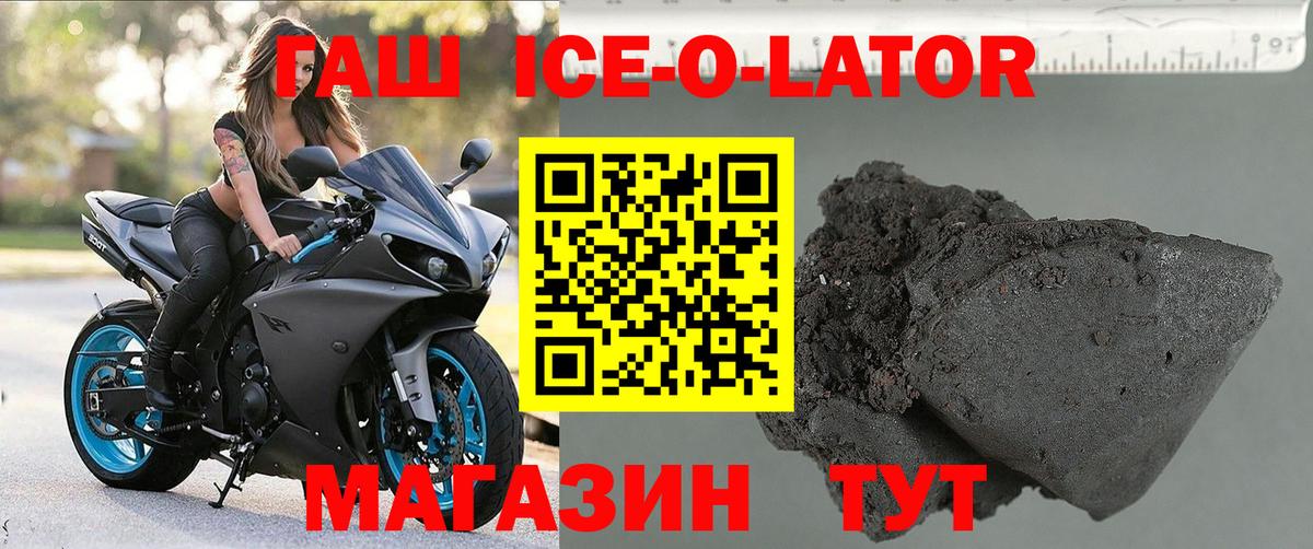 ГАШ 40% ТГК Калуга