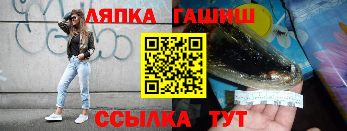 ГАШ убойный  Вход с VPN  Калуга  ГАШИШ  Гашиш Premium 