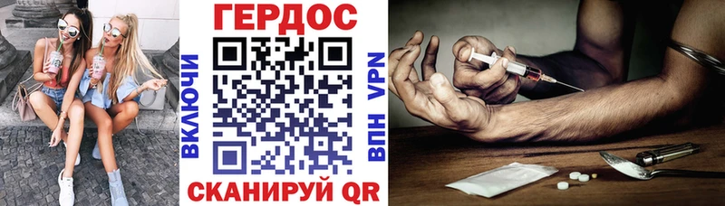 ГЕРОИН хмурый  что такое наркотик  Калуга 