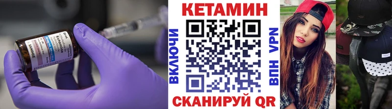 Кетамин VHQ  цены наркотик  Калуга 