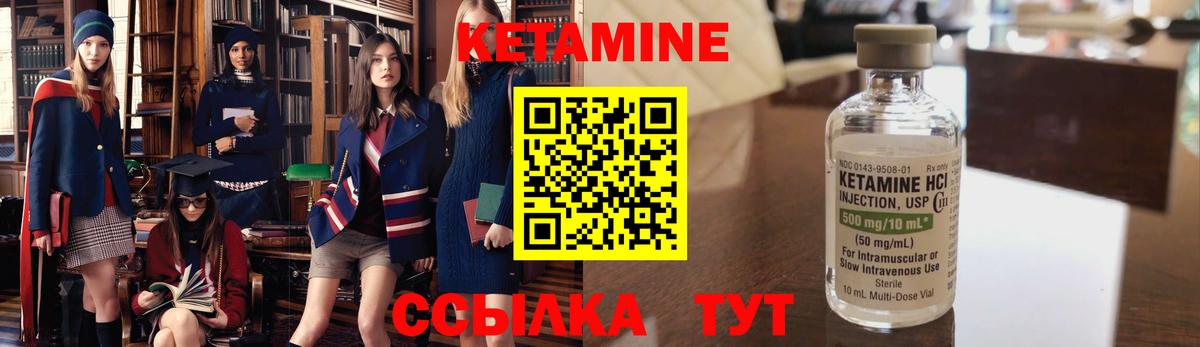 Калуга  Кетамин ketamine  Вход с VPN 