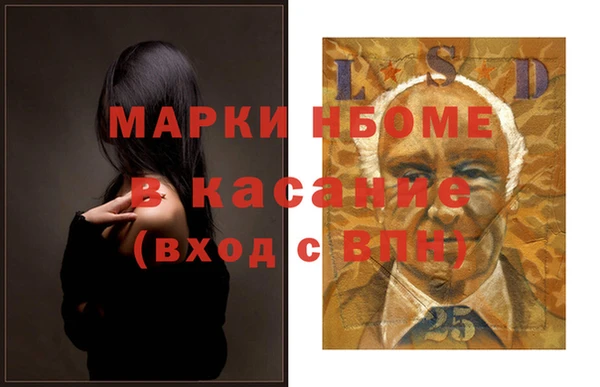 соль курить ск Балахна