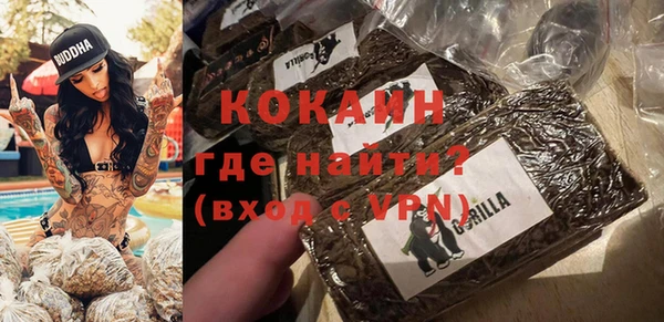 кокаин перу Баксан