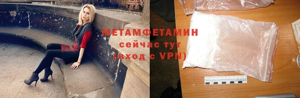соль курить ск Балахна