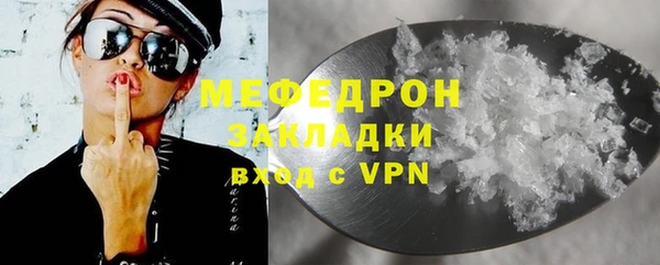 соль курить ск Балахна