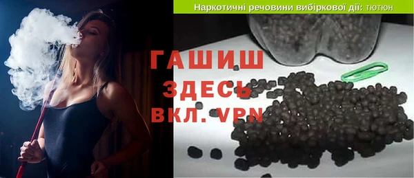 соль курить ск Балахна
