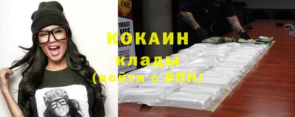 соль курить ск Балахна