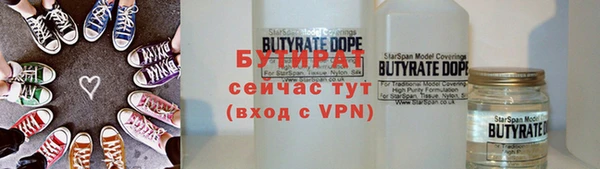 соль курить ск Балахна