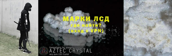 кокаин перу Баксан