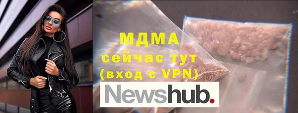 гашик Балабаново