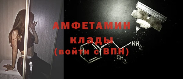 гашик Балабаново