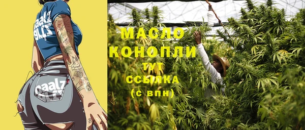 соль курить ск Балахна