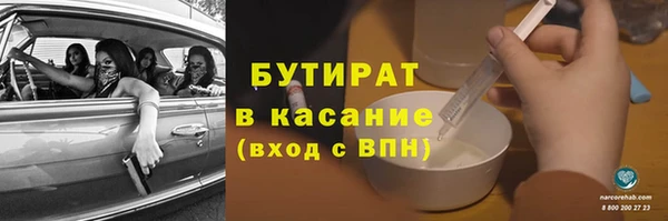 гашик Балабаново