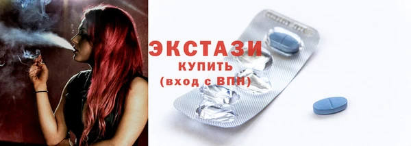 соль курить ск Балахна