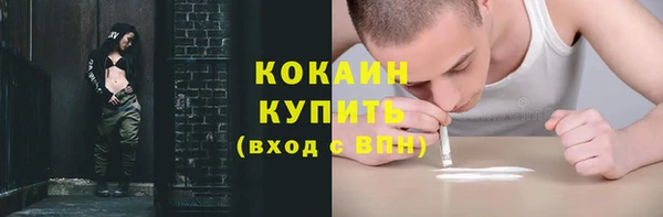 кокаин перу Баксан