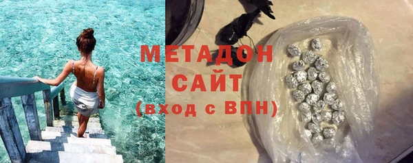 соль курить ск Балахна