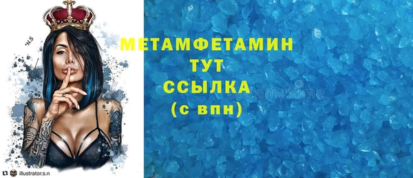 гашик Балабаново