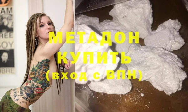 соль курить ск Балахна