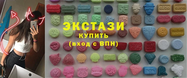 соль курить ск Балахна