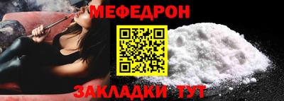 мефедрон VHQ Комсомольск-на-Амуре