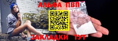 первитин Конаково
