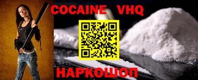 первитин Конаково