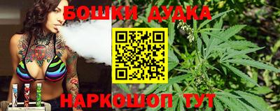 мефедрон VHQ Комсомольск-на-Амуре