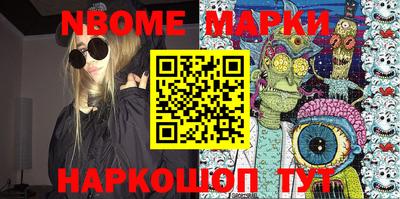 мефедрон VHQ Комсомольск-на-Амуре