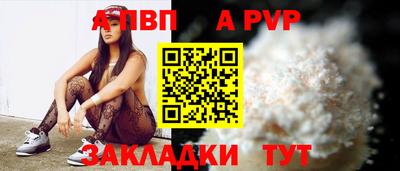 СК Коммунар