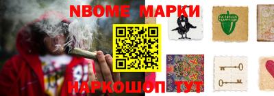 первитин Конаково
