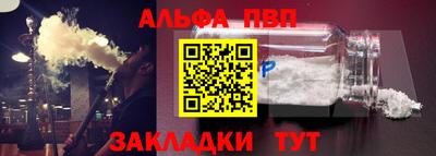 первитин Конаково
