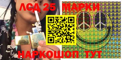 мефедрон VHQ Комсомольск-на-Амуре
