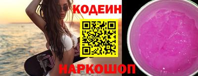 мефедрон VHQ Комсомольск-на-Амуре