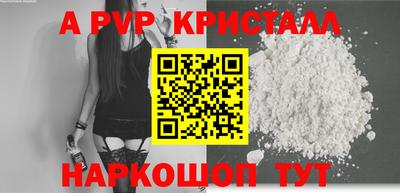мефедрон VHQ Комсомольск-на-Амуре