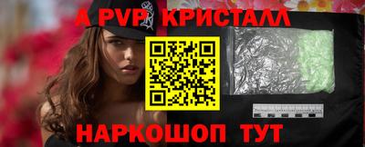 мефедрон VHQ Комсомольск-на-Амуре