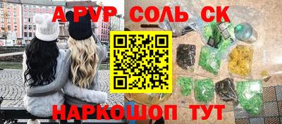 СК Коммунар