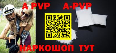 первитин Конаково