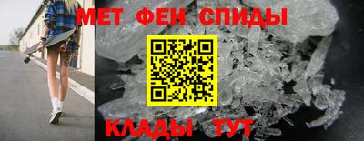 первитин Конаково
