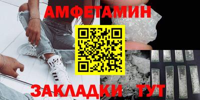 мефедрон VHQ Комсомольск-на-Амуре