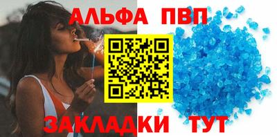 первитин Конаково