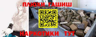 мефедрон VHQ Комсомольск-на-Амуре