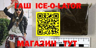 мефедрон VHQ Комсомольск-на-Амуре